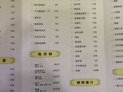 -庐州太太(CBD店)