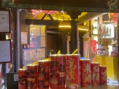-重八牛府之小有名气(大望路店)