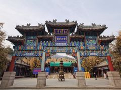 -红螺寺