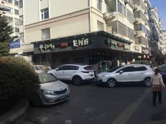 -韩香福脊骨汤锅(上杭路店)