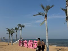 -东戴河风景区