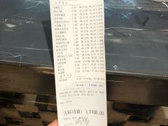 账单-蓝港海鲜厨房(金水路店)