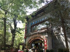 -申德勒加油站西餐厅(日坛路总店)