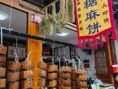 -恩阳古镇