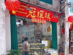 门面-冠环球肉干大王(福隆新街店)