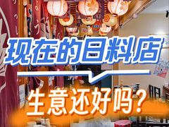 -王氏炉匠·烧鸟放题自助(三里屯店)