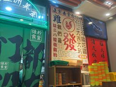 -绿柠食堂(北外滩店)