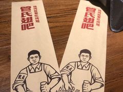 -管氏翅吧(人民大学店)