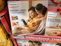 -山姆会员商店(亦庄创意生活广场店)