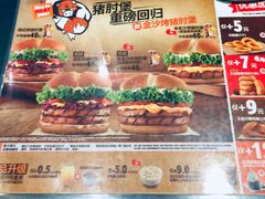 -汉堡王(上海虹口龙之梦)