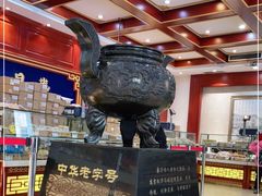 -老鼎丰(靖宇街总店)