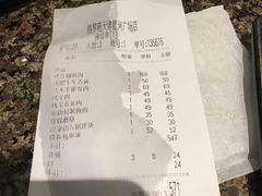 账单-韩罗苑(万象城店)