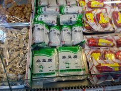-和平门菜市场