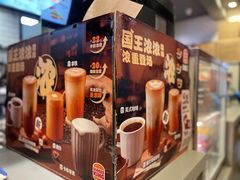 -汉堡王(北京三里屯购物中心)