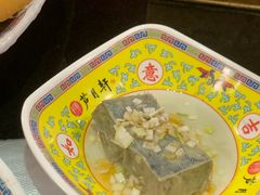 -芦月轩羊蝎子(劲松店)