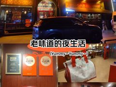 -老雒阳面馆·水席·洛阳菜(王城路店)