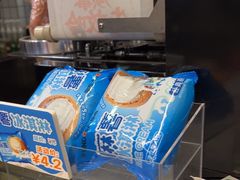 -放哈·甜醅子奶茶创造者(正宁路店)