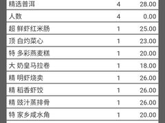 -稻香酒家·33年老字号·港式粤菜(富邦中心店)