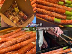 -大学城夜市