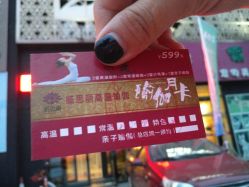 -威思丽瑜伽普拉提