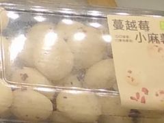 新中式点心全国上新-奈雪的茶(金鹰广场店)