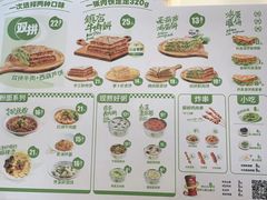 -甲乙饼·手工牛肉饼(金地广场店)