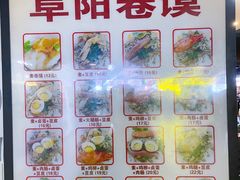 -安徽阜阳卷馍(西单店)