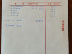 -浙江西子宾馆·牡丹厅