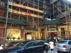 -梅龙镇酒家·宴会厅(南京西路总店)