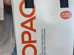 -PAOPAO Bakery&Café(港汇店)