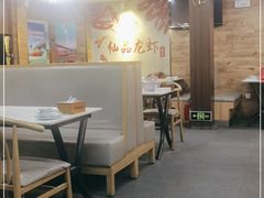 -仙品龙虾(总店)