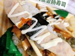 -争鲜回转寿司(东方银座店)