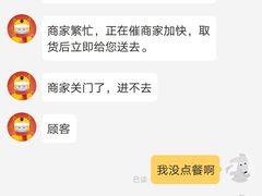 -景芳周大姐(国大城市广场店)