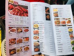 菜单-胡大饭馆 24h(簋街总店)
