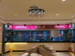 -北京俪婴妇产医院(朝阳大悦城店)