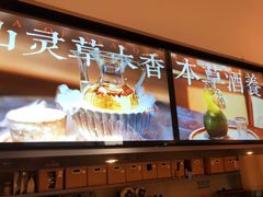 -长春堂顺时而饮(前门店)