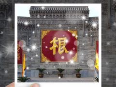 -大槐树寻根祭祖园
