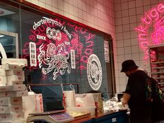 -虎头局·渣打饼行(五一新干线店)
