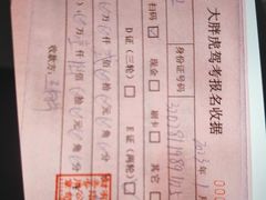 -大胖虎驾考驾校(郭巷训练场)