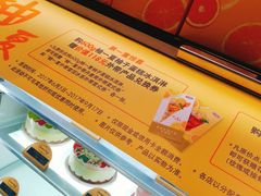 -哈根达斯(皇庭店)