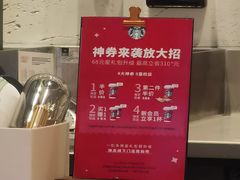 -星巴克臻选(重庆大融城店)