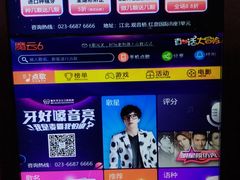-欢乐迪KTV(南坪上海城店)
