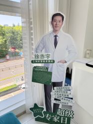 -agge蛋白医美