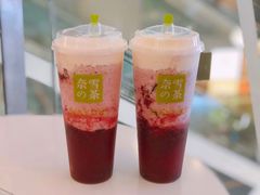 -奈雪的茶(苏宁广场店)
