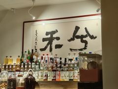 -兮禾酒馆(护国路店)