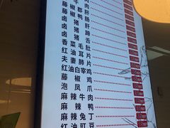 -王浩儿纪六孃甜皮鸭(乐山总店)