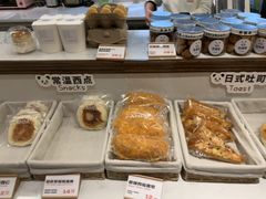 -熊猫家PANDA BAKERY(望江店)