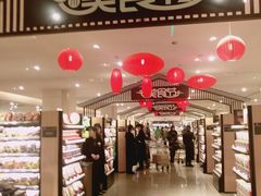 -远大购物中心(南岗店)