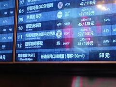 -造精酿餐厅