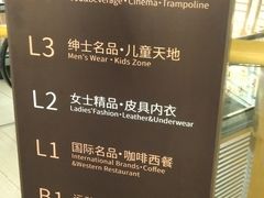 -砂之船奥莱(南京江宁店)